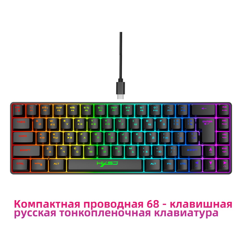 68-Key Wired Gaming Keyboard – RGB Backlit, Russian Layout