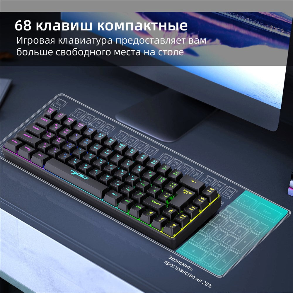 68-Key Wired Gaming Keyboard – RGB Backlit, Russian Layout