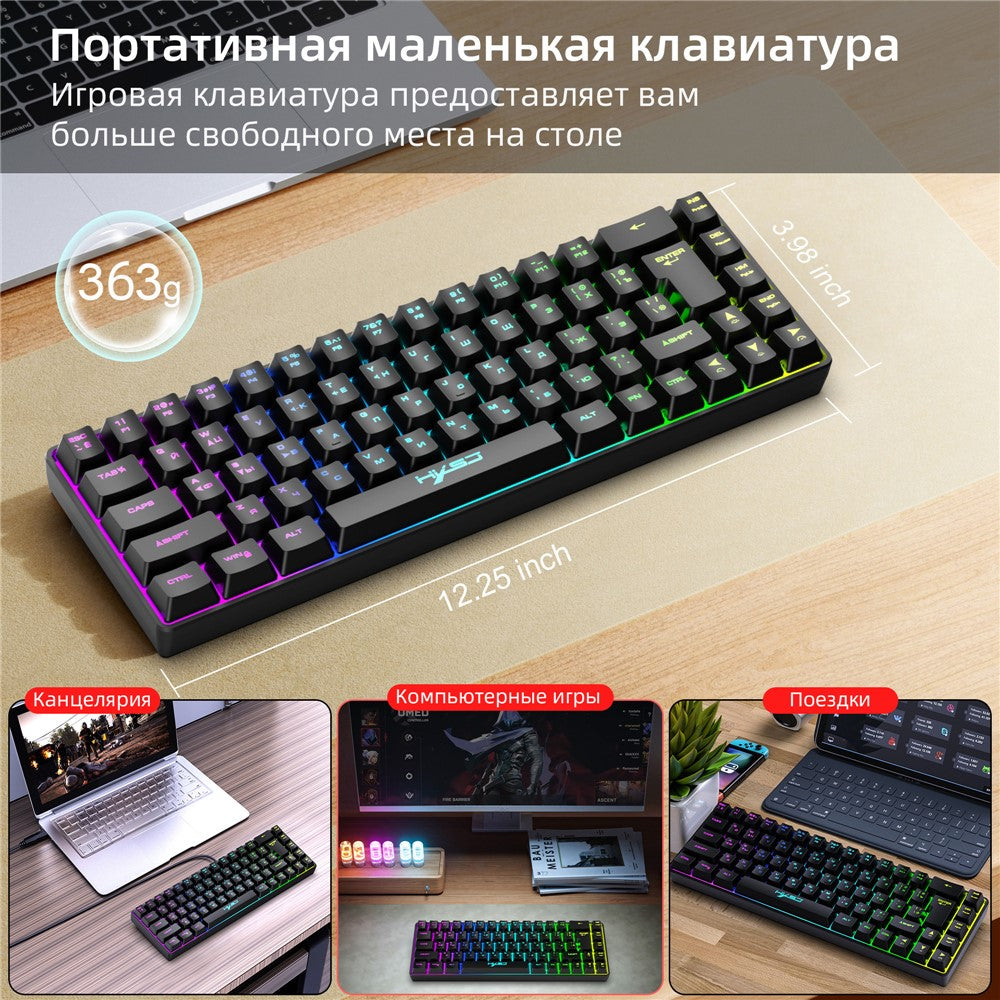 68-Key Wired Gaming Keyboard – RGB Backlit, Russian Layout