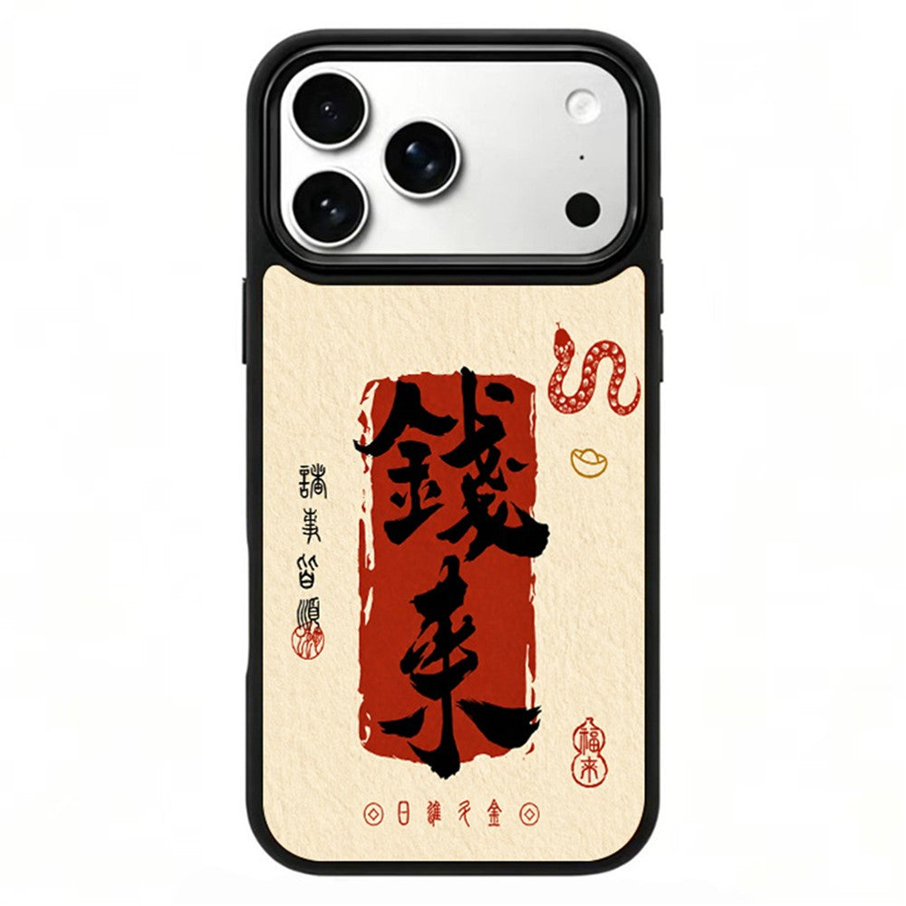 iPhone 17 Pro Max Five Elements Fire Art Case