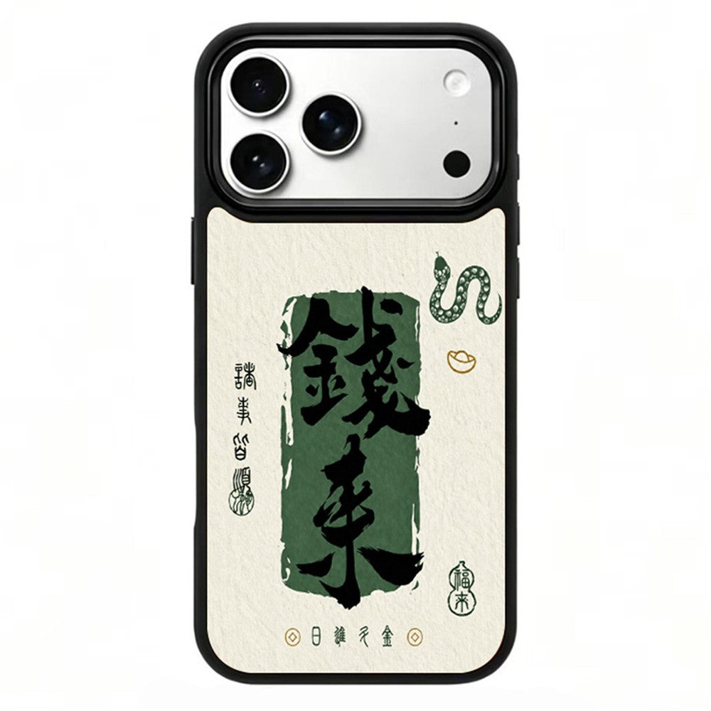 For iPhone 17 Pro Magnetic Case Five Elements Wood Art Series UV Printing PC + Silicone Phone Cover