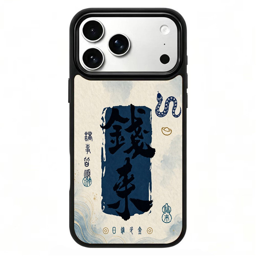 For iPhone 17 Pro Max Magnetic Case Five Elements Water Art Series UV Printing PC + Silicone Phone Cover