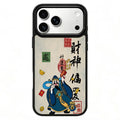 For iPhone 17 Pro Magnetic Case Five Elements Water Art Series UV Printing PC + Silicone Phone Cover
