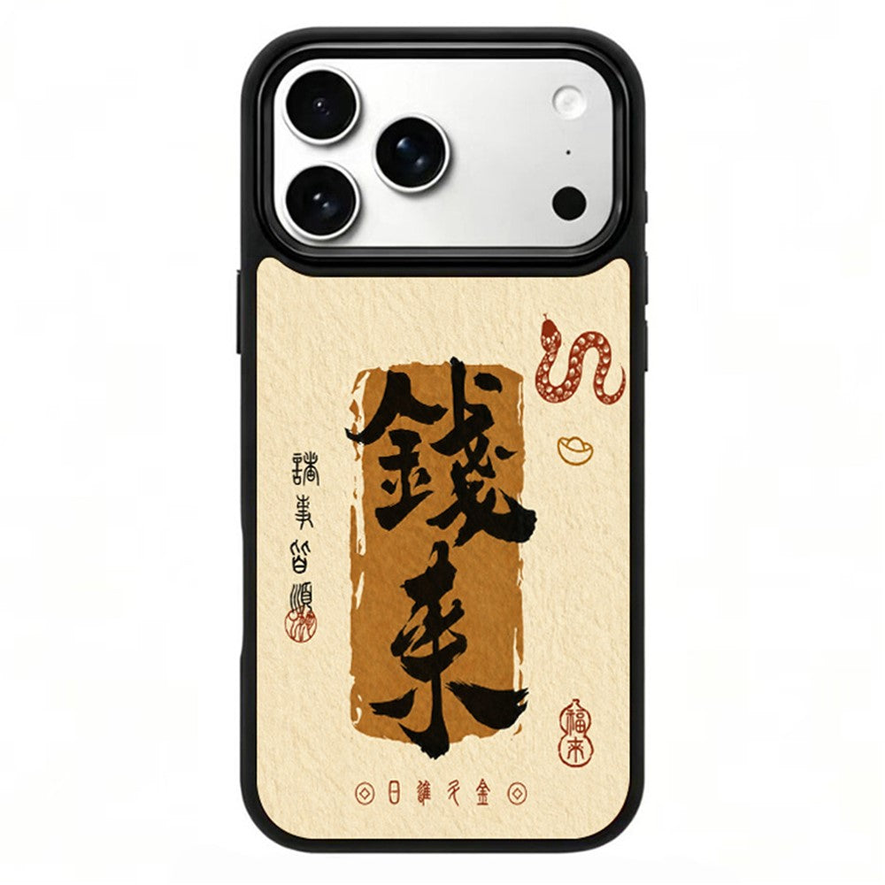 iPhone 17 Pro Max Five Elements Earth Art Case
