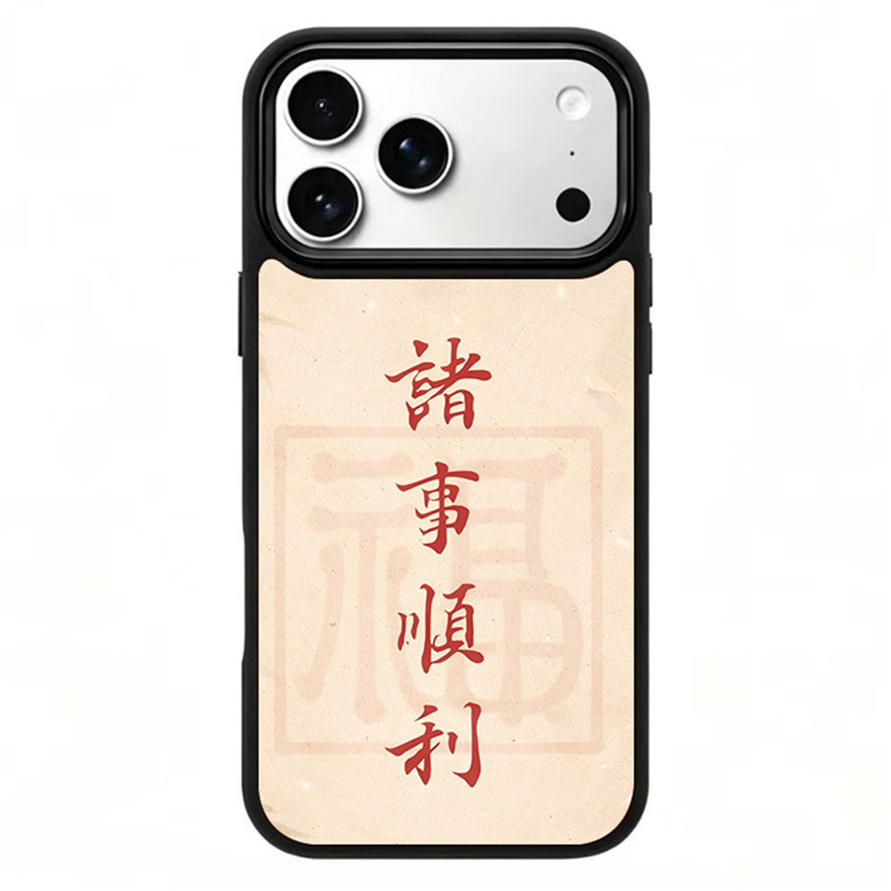 iPhone 17 Pro Art Gallery Series Magnetic Case