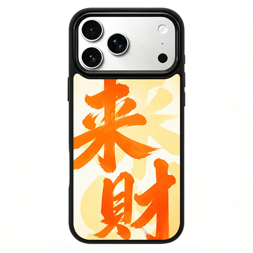 iPhone 17 Pro Max Art Gallery Series Magnetic Case