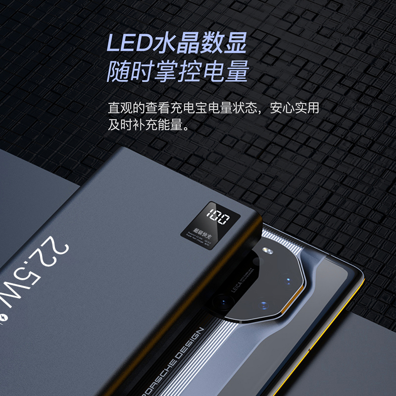 120W super fast charging, 20,000mAh power bank, built-in cable, ultra-thin portable power bank