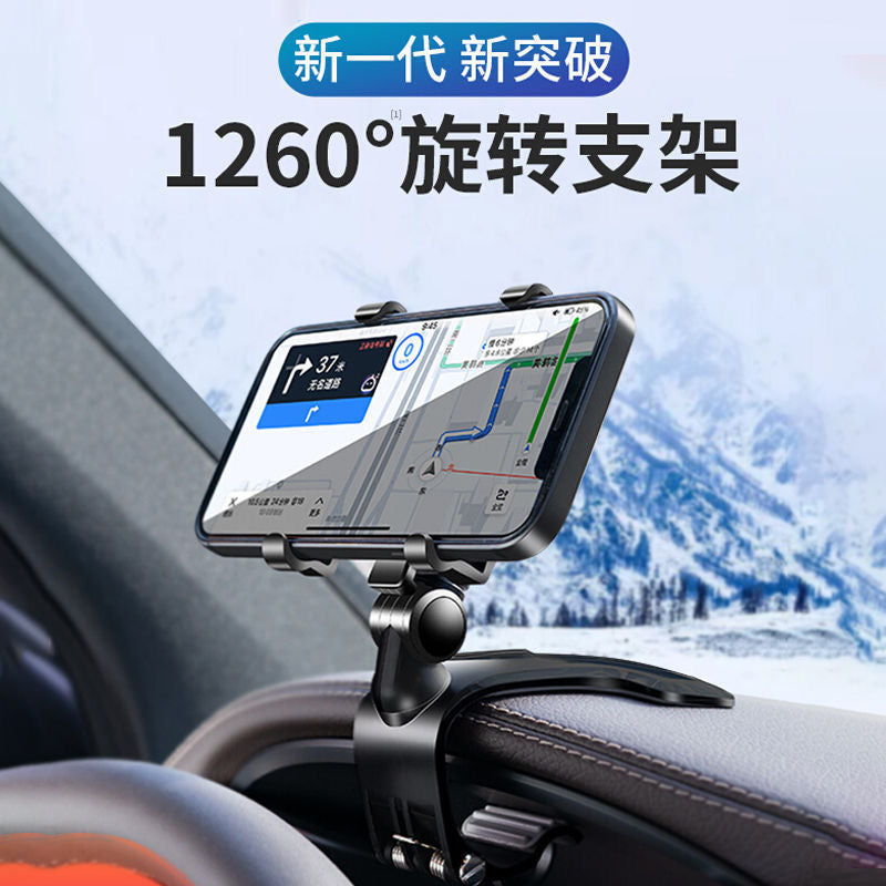 2025 New Phone Mount, Central Control Dashboard Rearview Mirror, Multifunctional Car Interior Navigation Universal Stand for Men