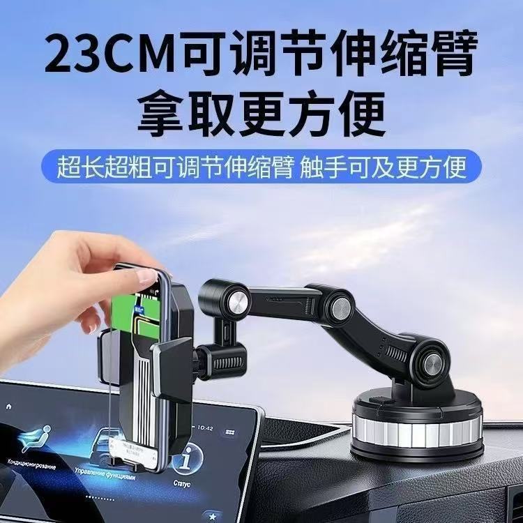 Phone in-car mount stand, suction cup type center console, truck navigation fixed support frame, 2026 new model