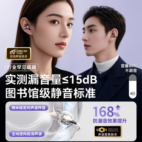 720° Spatial Sound True Wireless Earbuds
