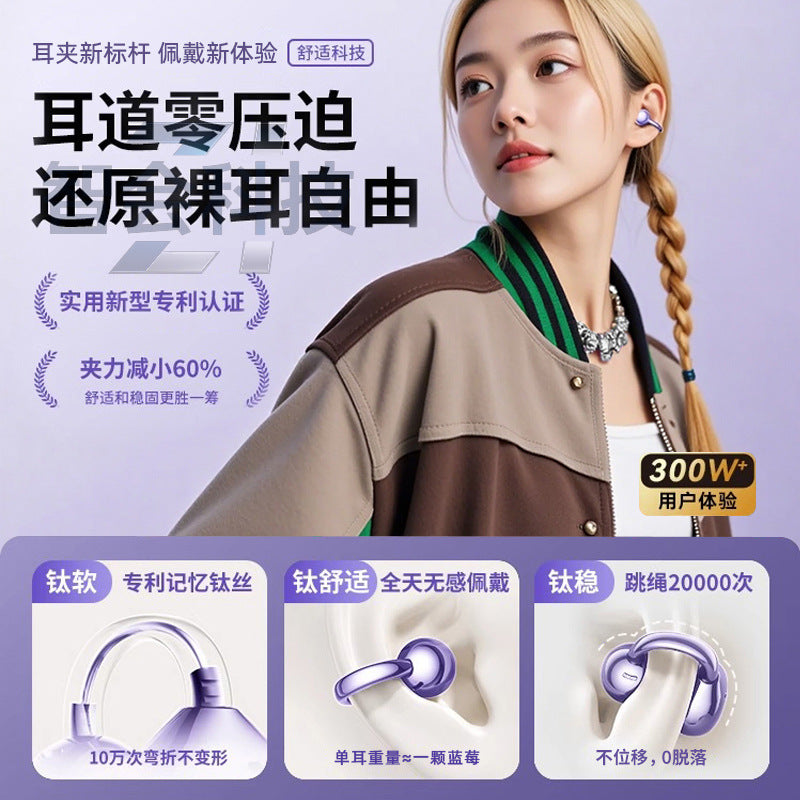 Bluetooth earphone