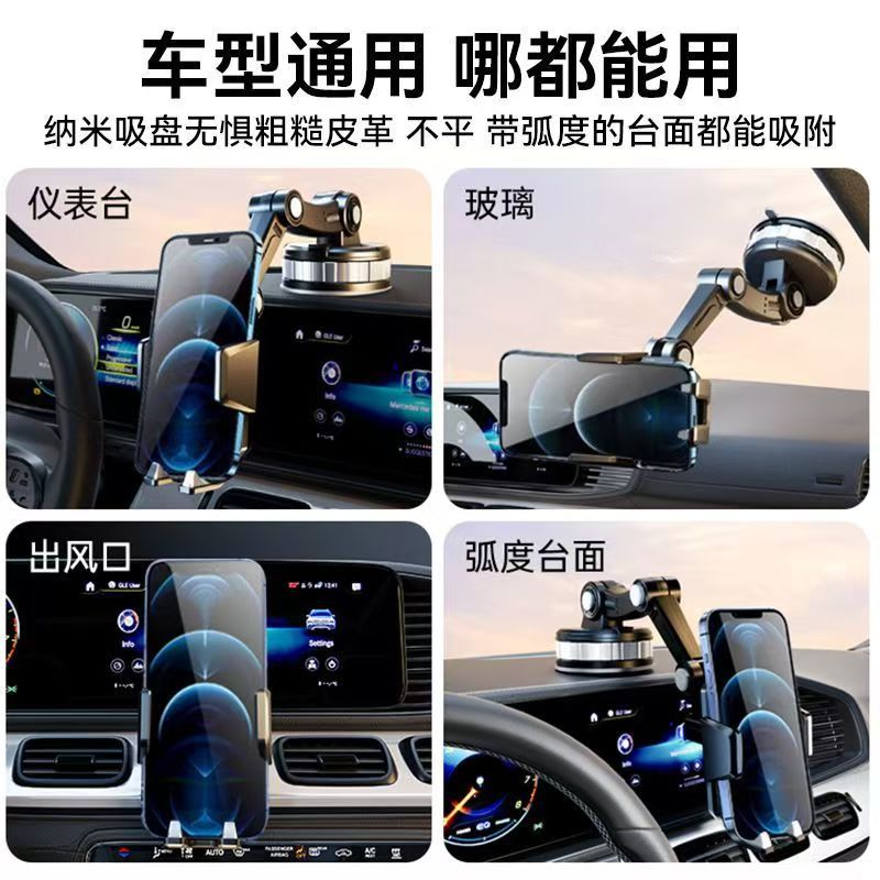 Phone in-car mount stand, suction cup type center console, truck navigation fixed support frame, 2026 new model