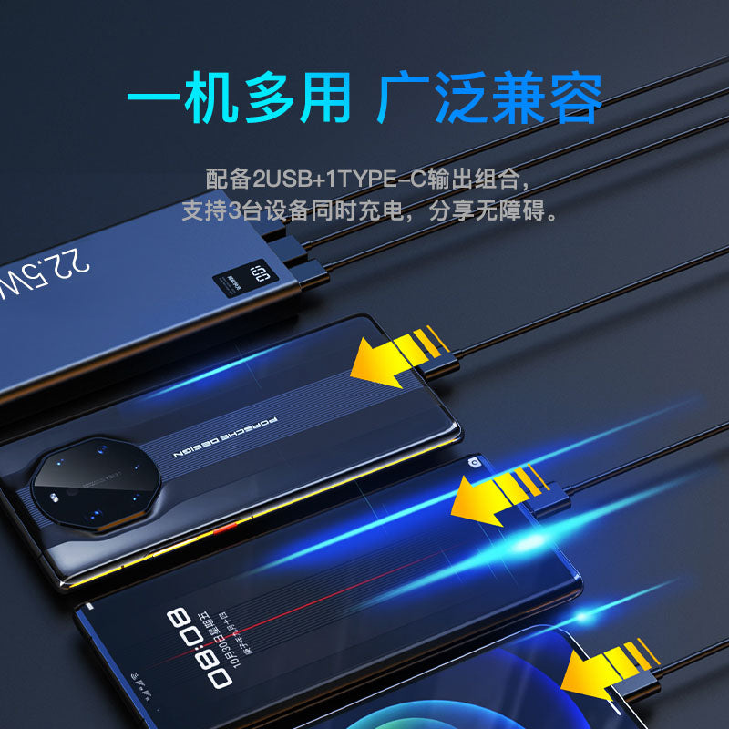 120W super fast charging, 20,000mAh power bank, built-in cable, ultra-thin portable power bank