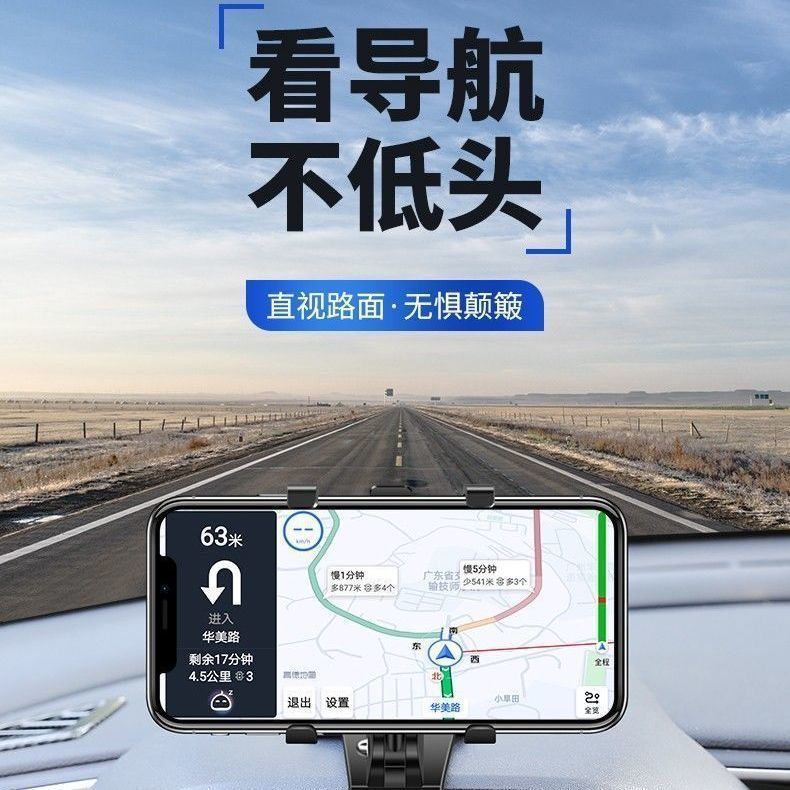 2025 New Phone Mount, Central Control Dashboard Rearview Mirror, Multifunctional Car Interior Navigation Universal Stand for Men