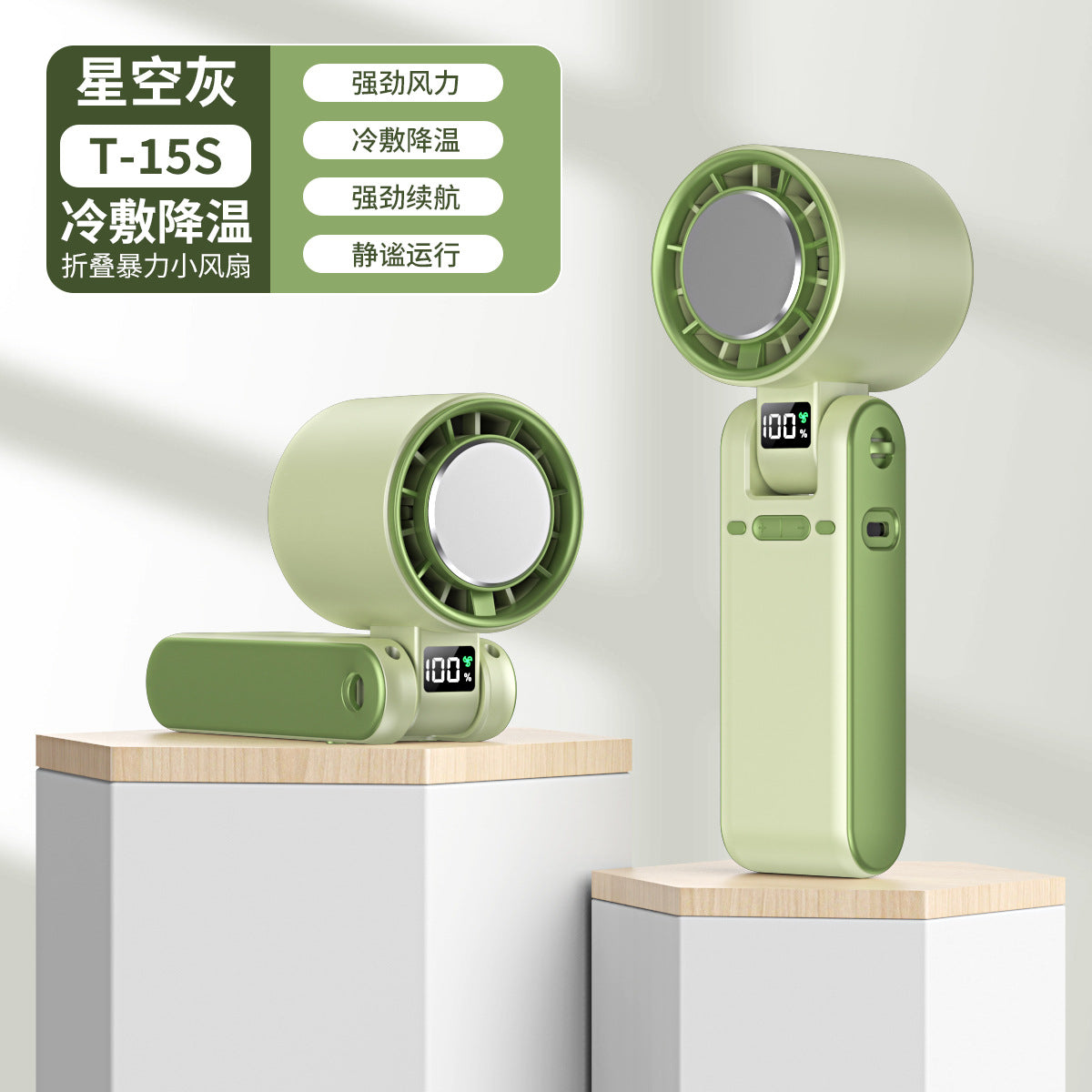 Turbo Handheld Ice-Cooling Fan – Foldable Neck Fan