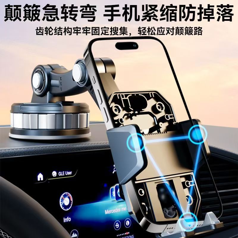 Phone in-car mount stand, suction cup type center console, truck navigation fixed support frame, 2026 new model