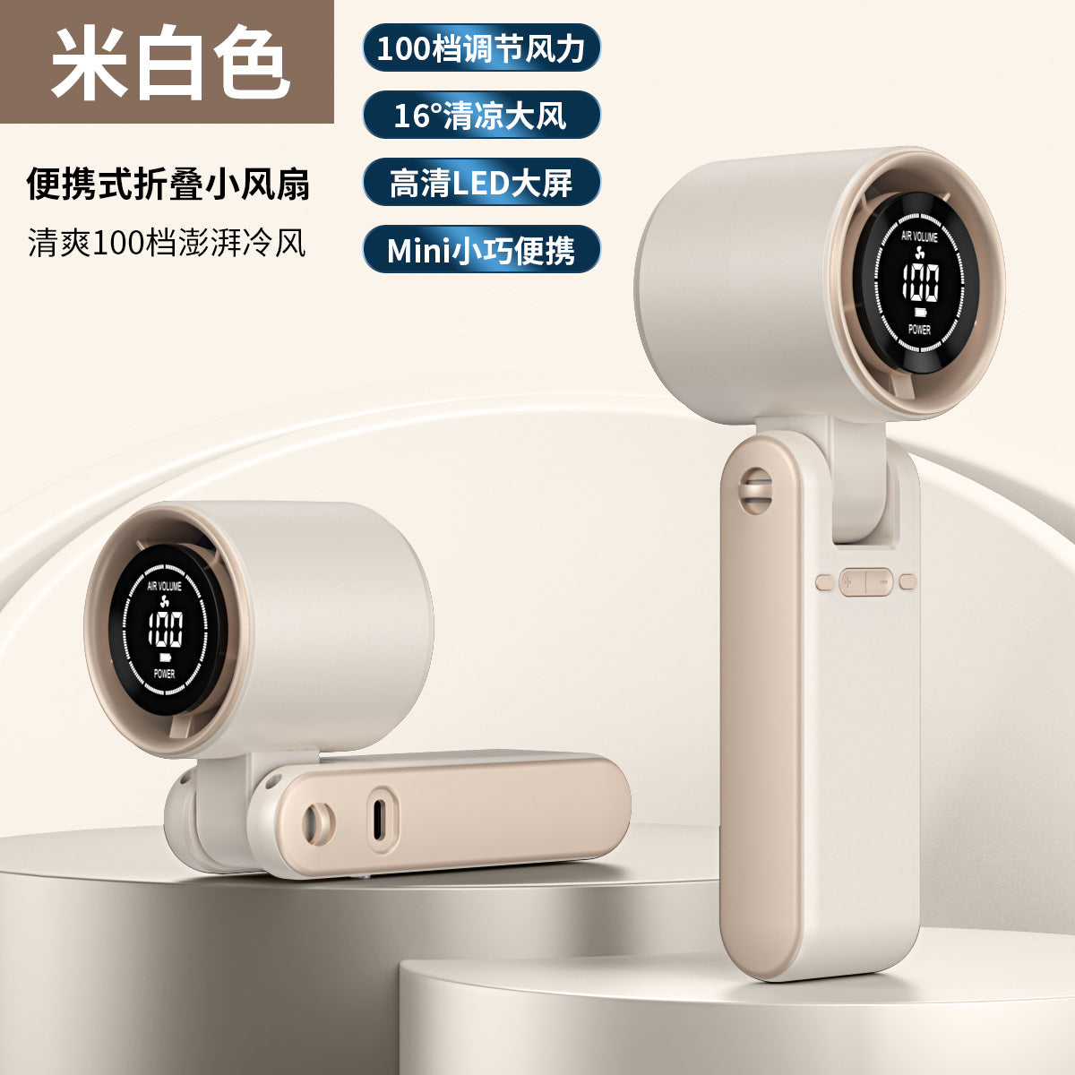 Turbo Handheld Ice-Cooling Fan – Foldable Neck Fan