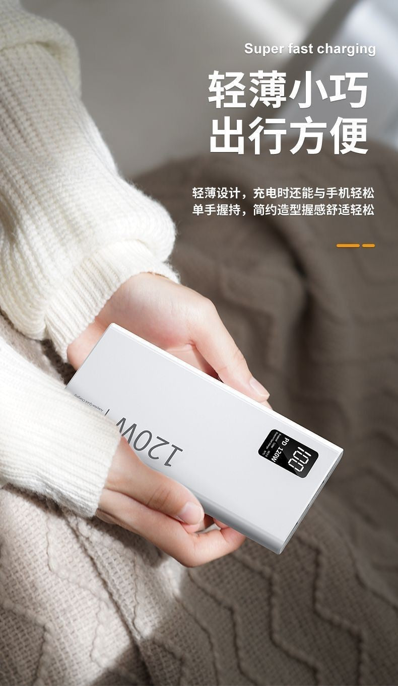 120W super fast charging, 20,000mAh power bank, built-in cable, ultra-thin portable power bank