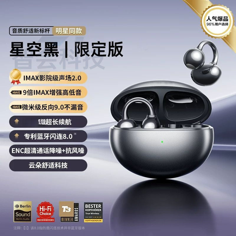 Bluetooth earphone