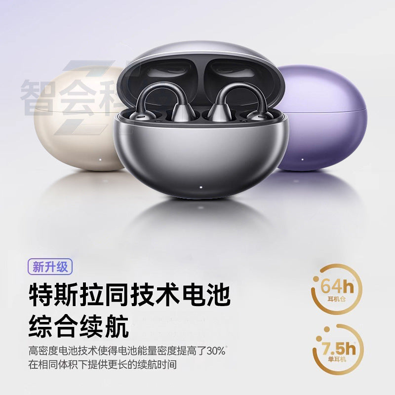 Bluetooth earphone