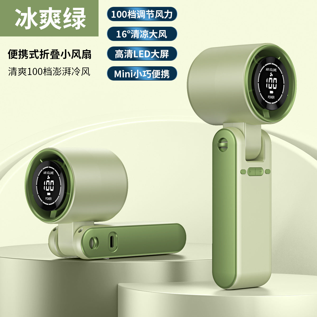 Turbo Handheld Ice-Cooling Fan – Foldable Neck Fan