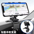 2025 New Phone Mount, Central Control Dashboard Rearview Mirror, Multifunctional Car Interior Navigation Universal Stand for Men