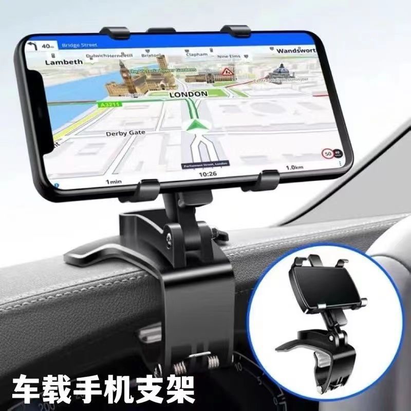 2025 New Phone Mount, Central Control Dashboard Rearview Mirror, Multifunctional Car Interior Navigation Universal Stand for Men
