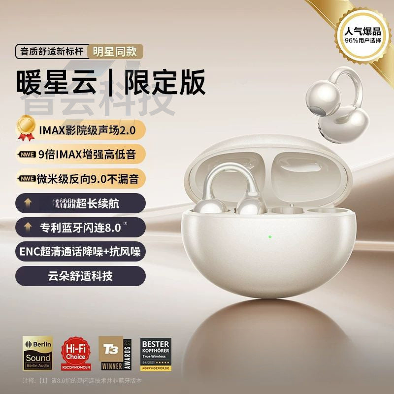 720° Spatial Sound True Wireless Earbuds
