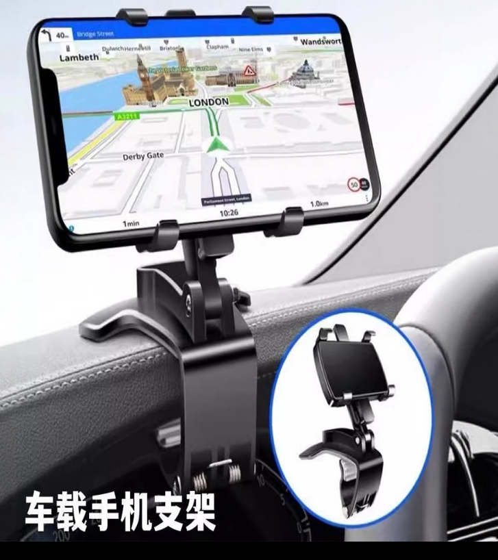 Universal Dashboard Phone Holder