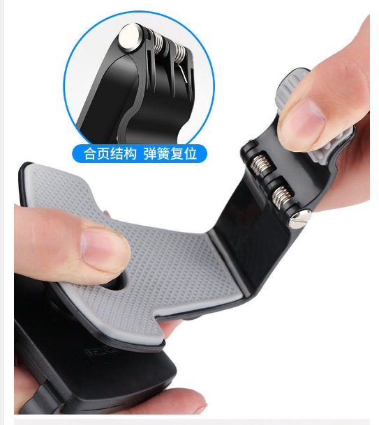 Universal Dashboard Phone Holder