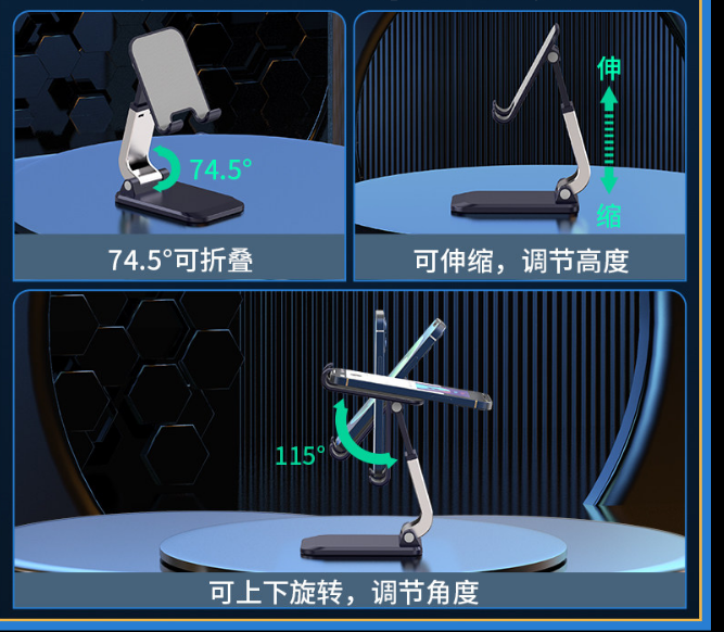Q7 Adjustable Foldable Phone & Tablet Stand